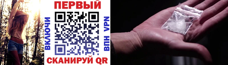Купить  Апрелевка  АМФЕТАМИН 97% 