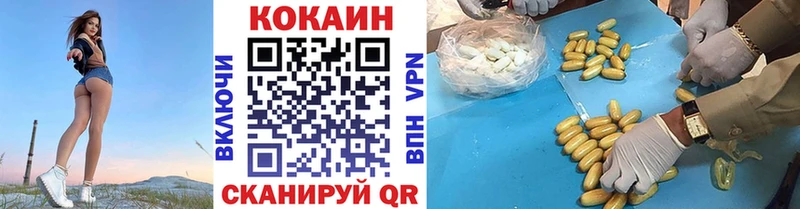 Кокаин Боливия  Купить закладки  Апрелевка 