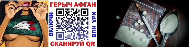 Купить где  Апрелевка  ГЕРОИН VHQ 