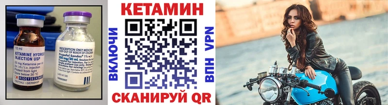 КЕТАМИН VHQ  Купить закладки  Апрелевка 