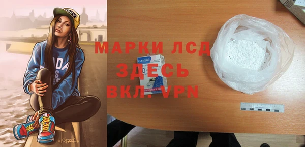 марки lsd Михайлов