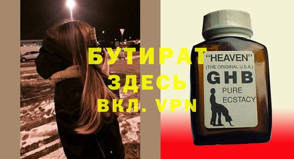 метамфетамин Михайловск