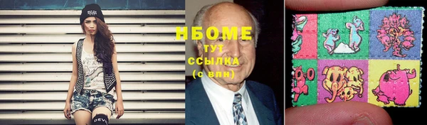 метамфетамин Михайловск