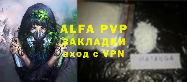 таблы Михайловка