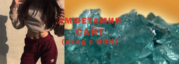 метамфетамин Михайловск