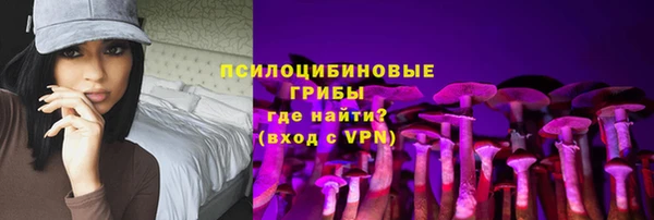метамфетамин Михайловск