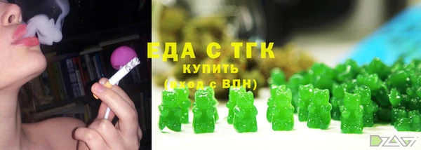 метамфетамин Михайловск