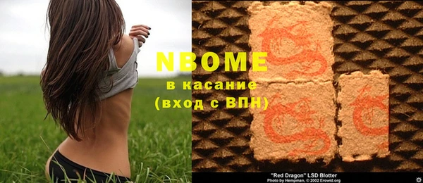 метамфетамин Михайловск