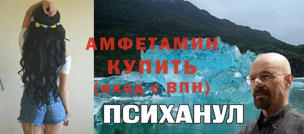 Альфа ПВП Навашино