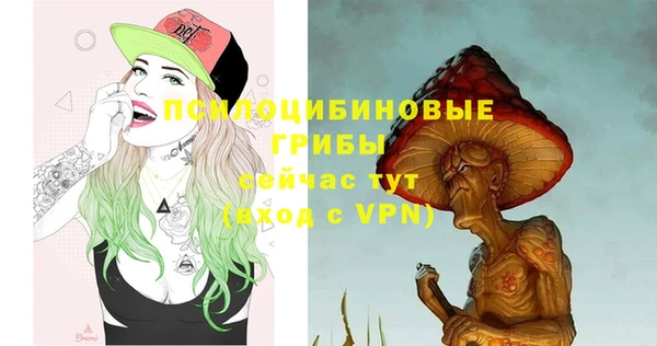 таблы Михайловка
