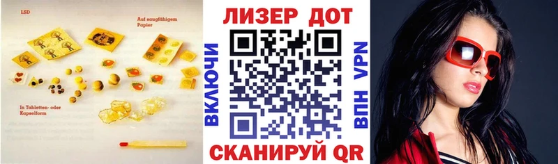 LSD-25 экстази ecstasy  Купить  Апрелевка 