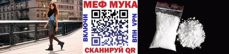 Мефедрон 4 MMC  Купить где  Апрелевка 